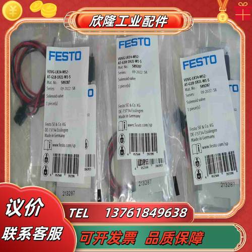 FESTO电磁阀VUVG-LK14-M52-AT-G18-1议价