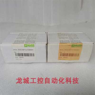 议~*现货销售*全新原装穆尔MURR 前置面板 4000-68713-7030001现