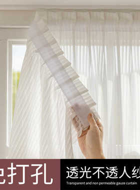 魔术贴窗帘免打孔安装纱帘透光不透人阳台纱飘窗窗纱白色竖百叶纱