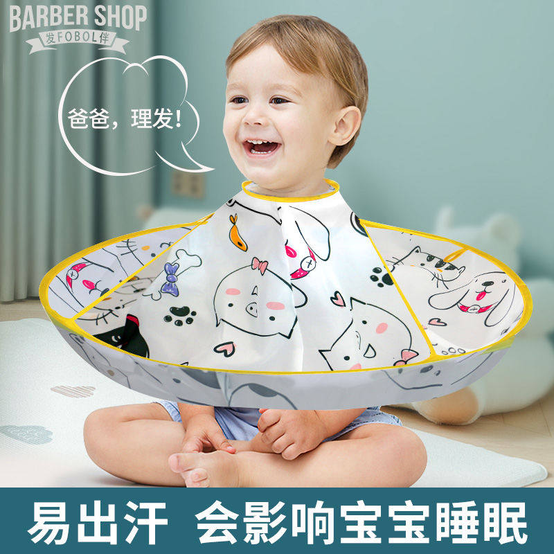 儿童不沾发理发围布剪头发婴儿剃头围兜家用宝宝小孩理发斗篷围脖