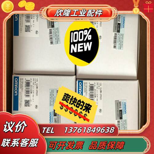 全新原装正品cj2m-cpu31 现货出售