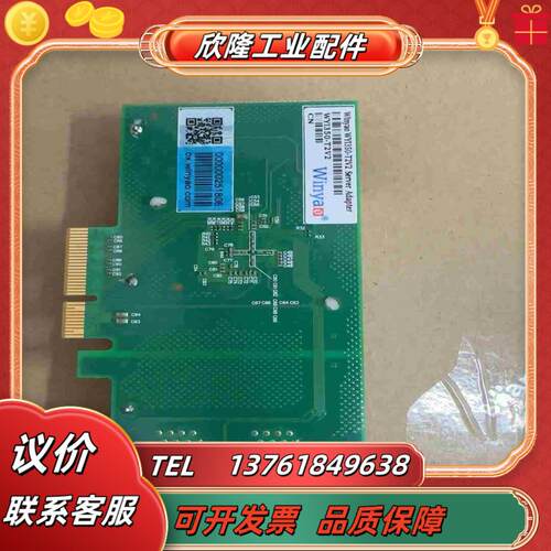 winyao WYI350-T2V2 双网口卡 现货议价