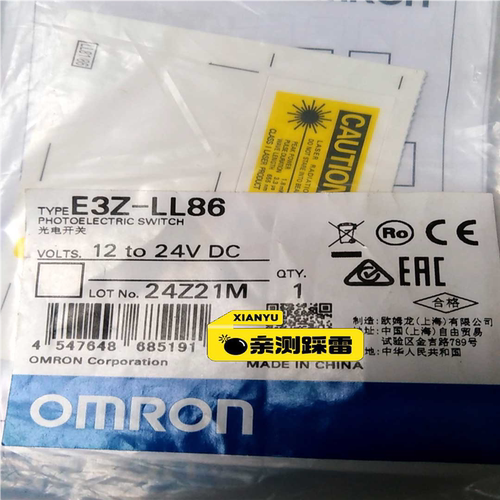 议~全新原装E3Z-LL86现货