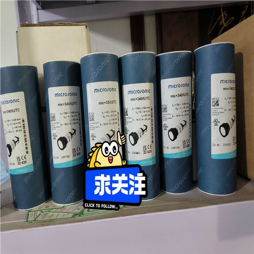 (议价)mic+340/IU/TC