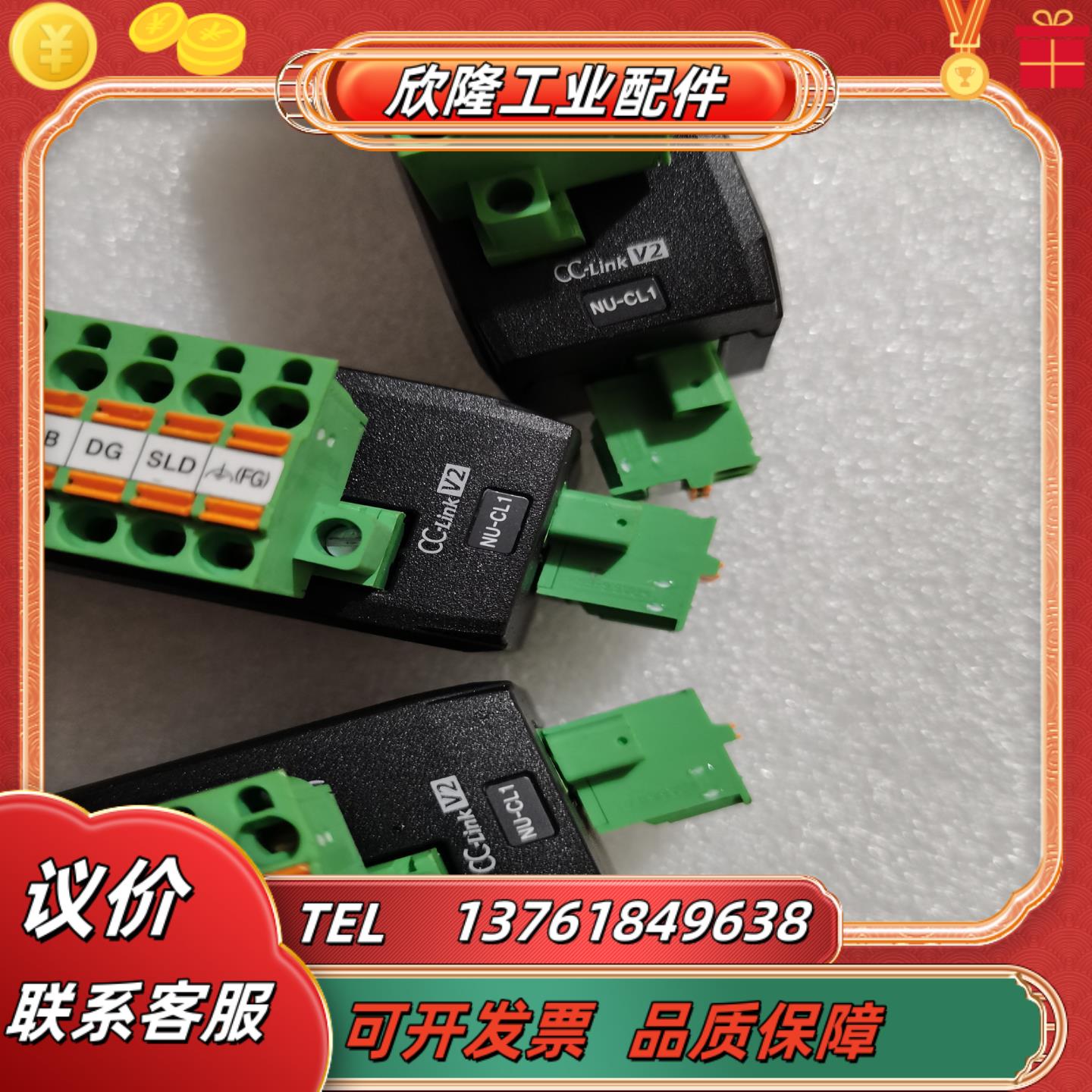 基恩士 nu-cl1   dl-cl1 原装