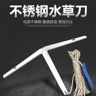 割草刀钓鱼专用折叠水草刀不锈钢除草神器四角锚刀野钓拉草刀垂钓