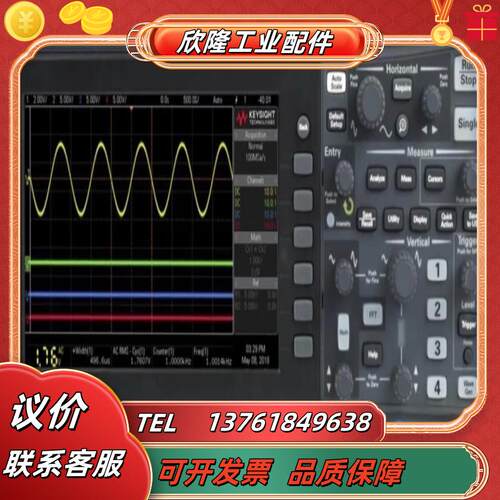 是德科技DSOX1204A70 MHz2 GSas4议价