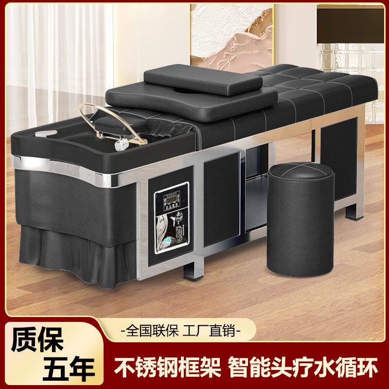 不锈钢头疗洗头床理发店发廊专用美发美容院泰式按摩床水循环熏蒸