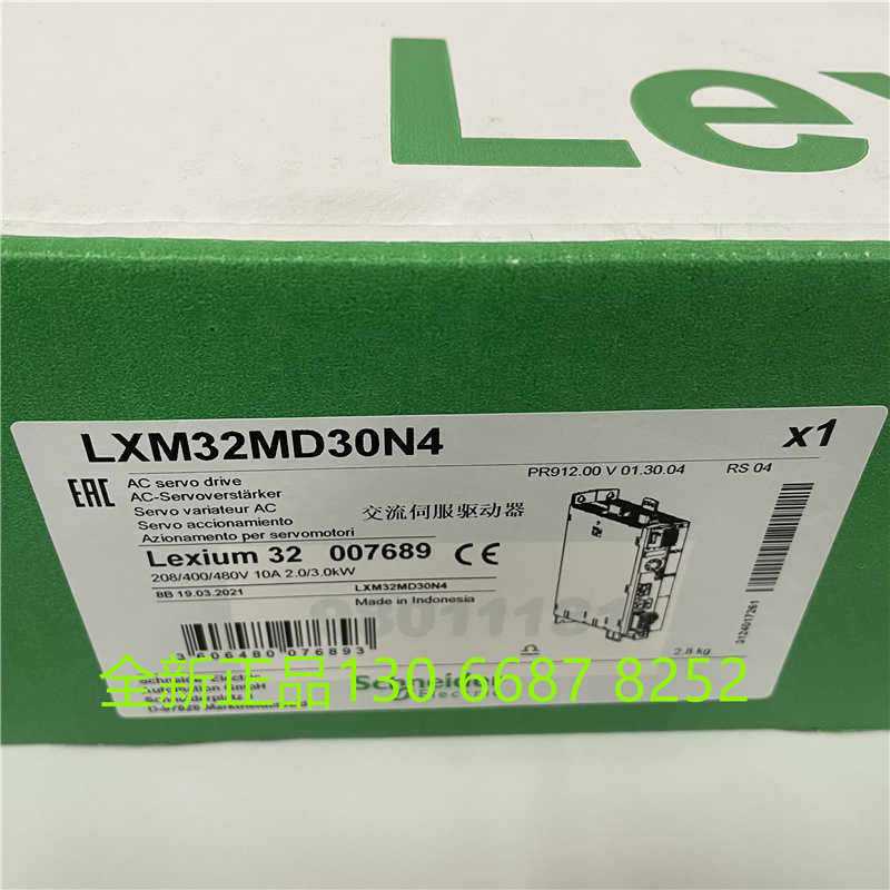 Scheider驱动器伺服LXM32MD30N4交流控制器新质保一年~议价