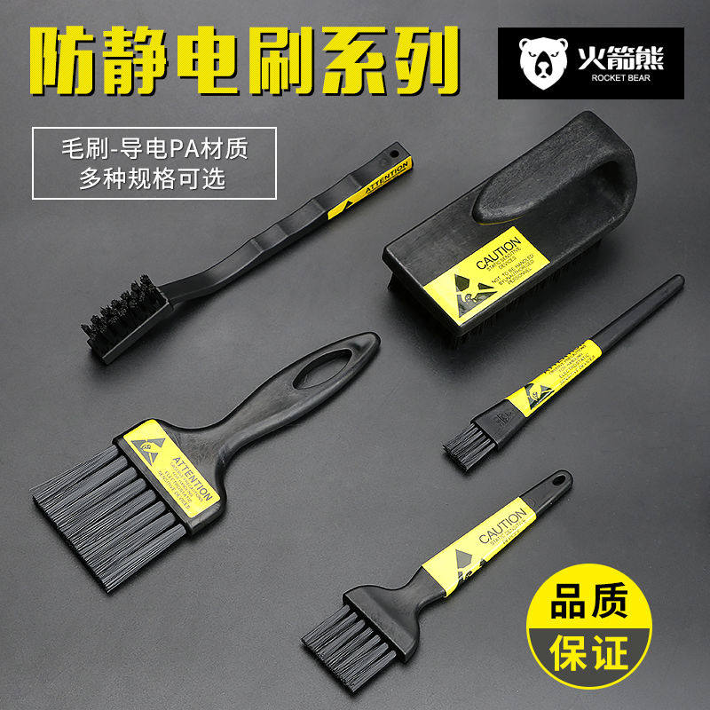 油漆刷刷黑毛刷用刷子防静电洗板刷毛刷工业维修PCB线路板黑刷子