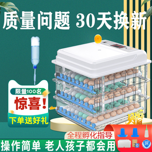 孵化器小型家用智能孵蛋器全自动孵化机芦丁鸡鸭鹅鹦鹉鸽子孵化箱