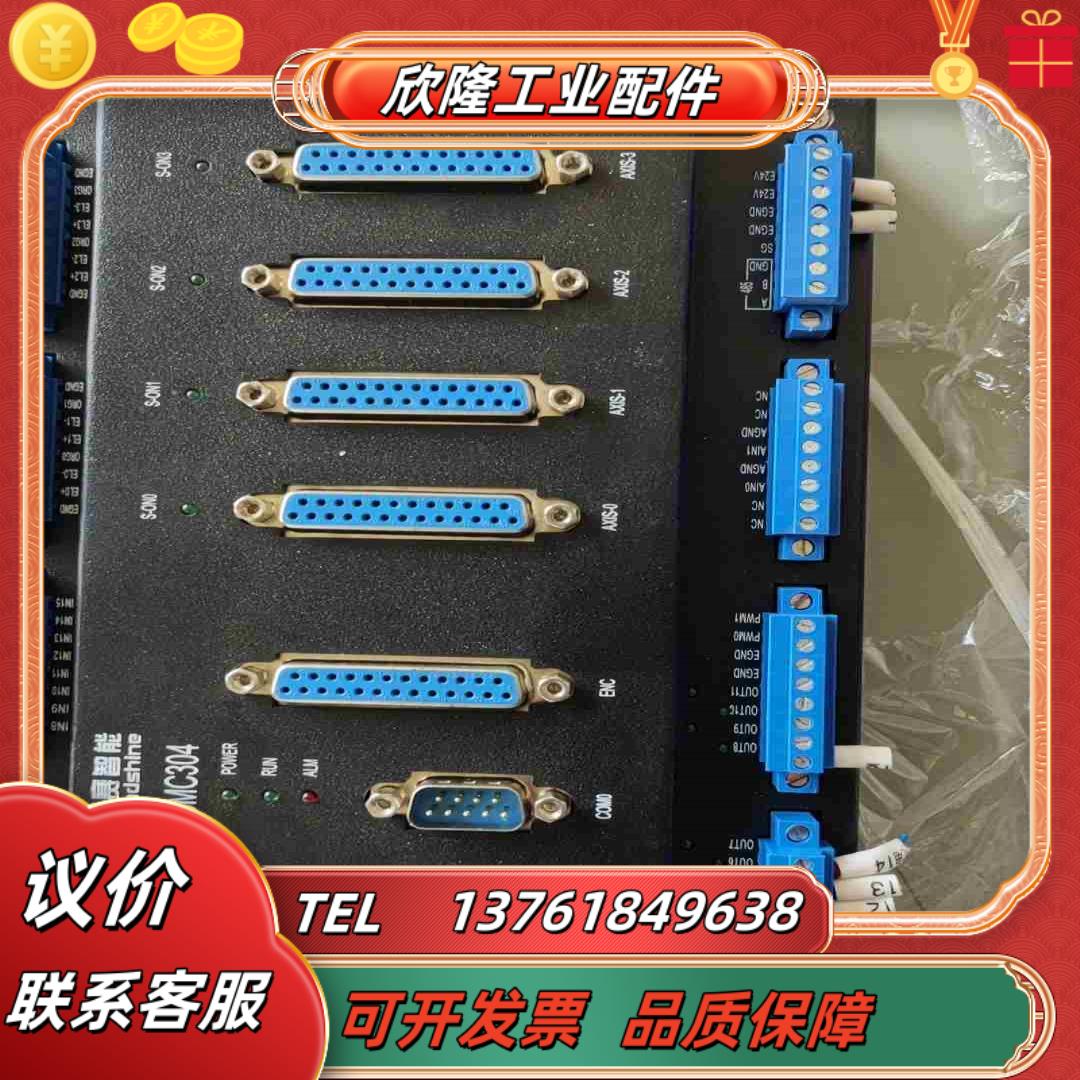 雷塞控制板卡SMC304-BAS功能正常使用议价