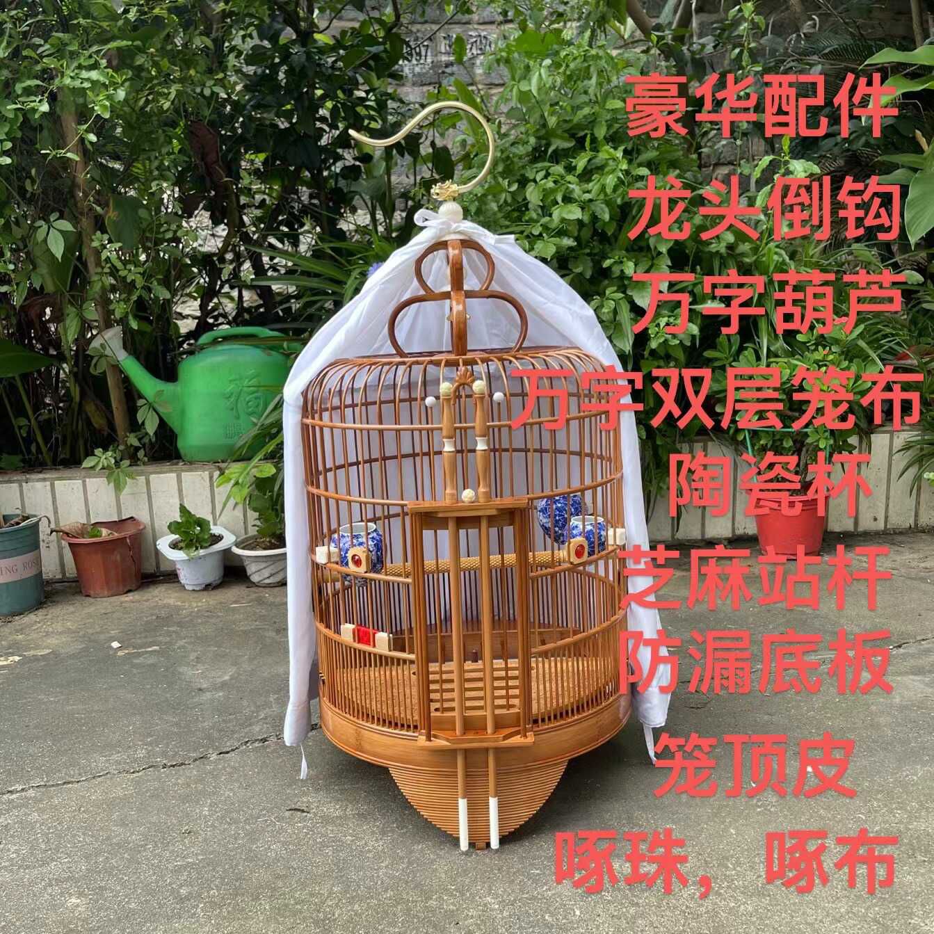 精品豪华仿象牙广西广式竹制老竹鸟笼画眉大号全套配件母笼