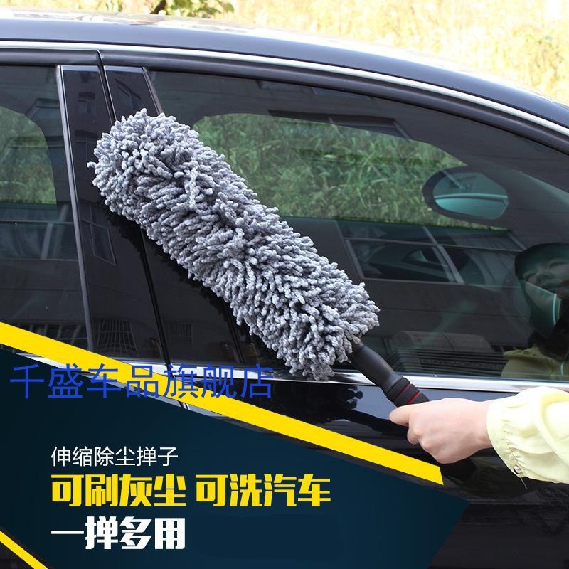 通用款可伸缩洗车拖把汽车扫灰尘掸子车用除尘擦车刷子车用蜡扫