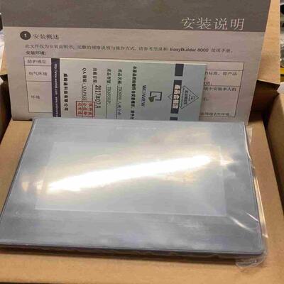 原包装货 TK6050iP一台（基数电子）