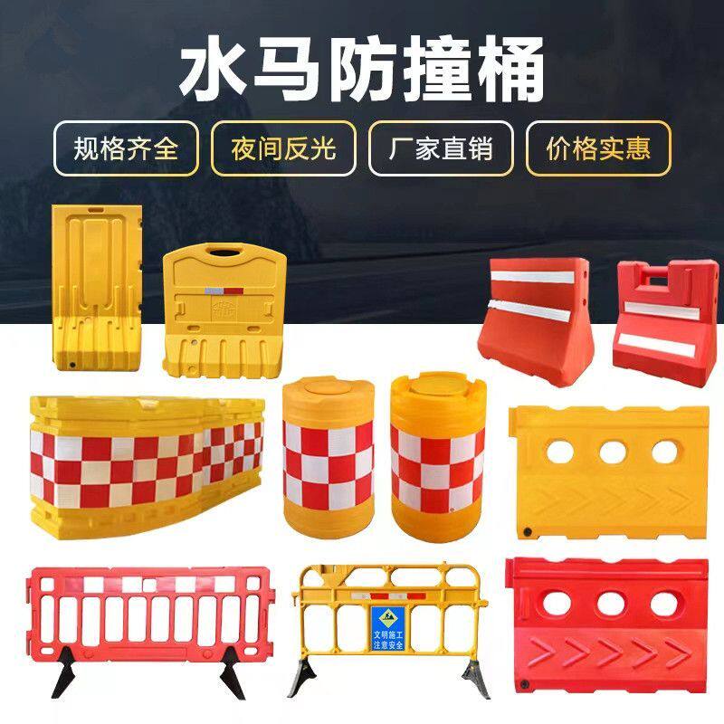 三孔水马反光滚塑护栏吹塑施工水马塑料围挡注水道路隔离墩防撞桶