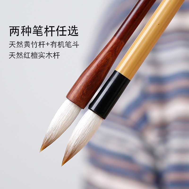 古德笔庄楷书行书专用中楷兼毫毛笔学生初学入门书法二王手札毛笔