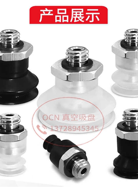 ZP3-T08/T04/T10/T06/T16/T13BN/BS/BGS-A5新型矮小型真空机械臂