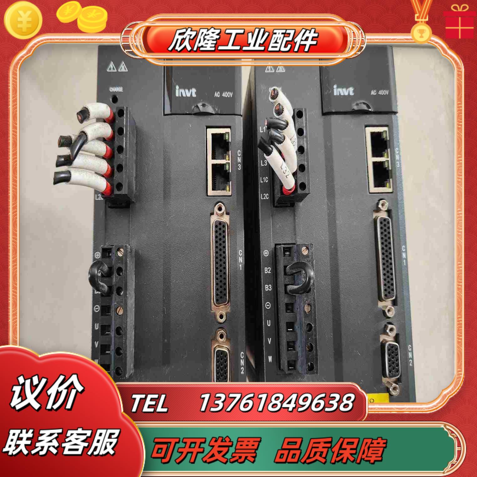 英威腾伺服驱动器SV-DA200-3R0-4-D0 3kw成议价