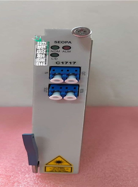 议~SEOPA C1717，SDH光传输设备前置光放大板，17d