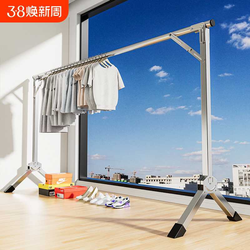 晾衣架阳台家用落地不锈钢衣架室内外伸缩晒衣架折叠简易挂衣