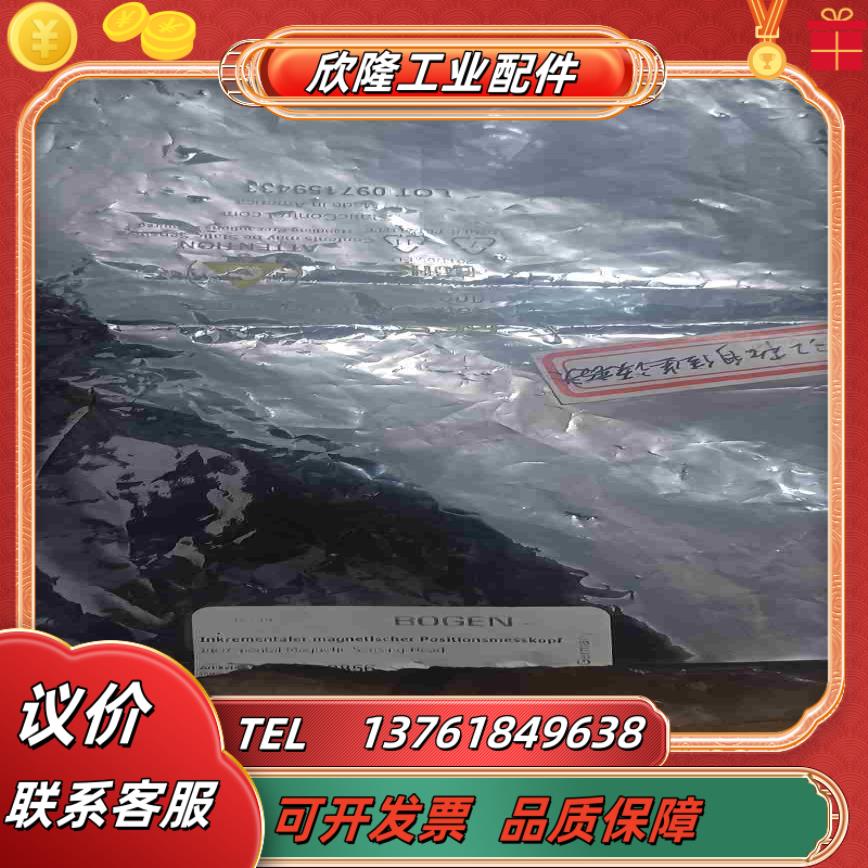 全新BON伯根磁栅尺读数头IKS91-Z150P2V议价