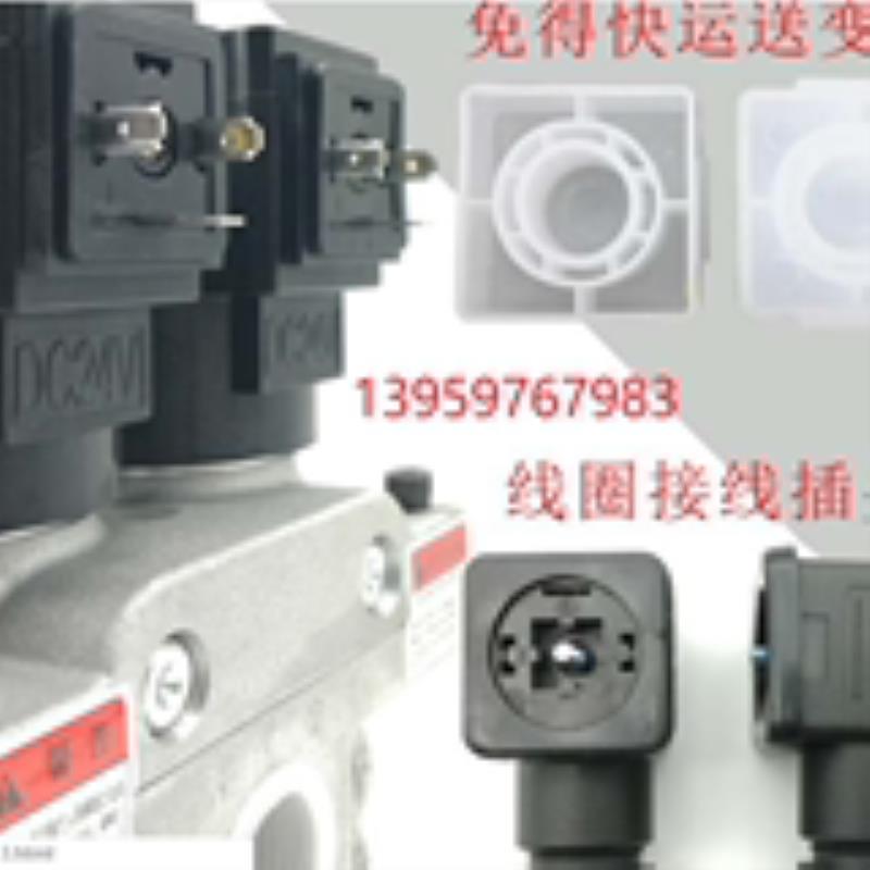 日本丰兴TOYOOKI双联电磁阀AD-SL231D-506E-DA3原装30S01Y810Z