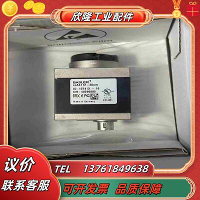 Basler acA4112-20um USB 30相机配议价