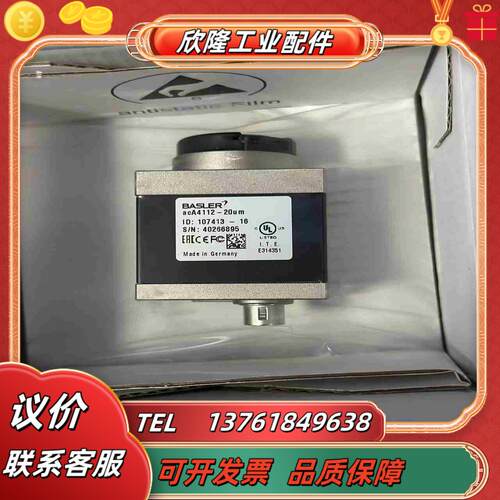 Basler acA4112-20um USB 30相机配议价