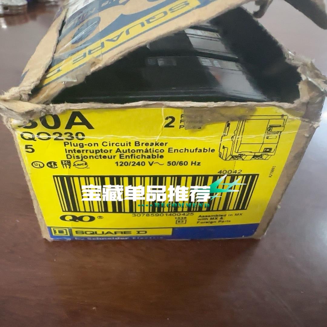 SQUARE D  型号：QO230  一盒5个   议价~议价