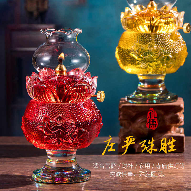 油灯供佛家用酥油长明灯防风玻璃佛前供灯液体油灯莲花酥油灯灯座