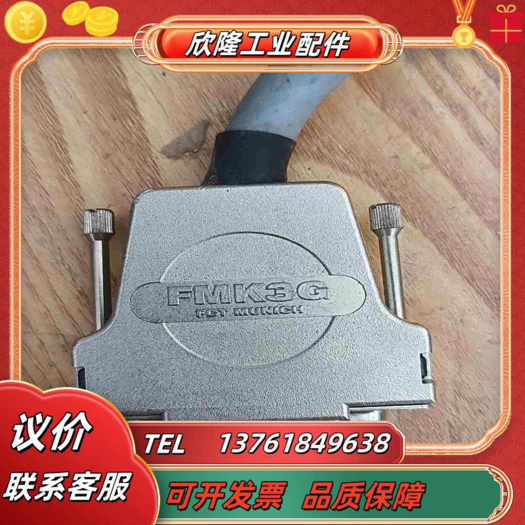 Fmk3G     molex连接器 25针公总共6个议价