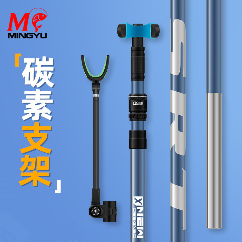 碳素支架超硬超轻炮台鱼竿架杆大物钓鱼多功能台钓椅钓箱地插架竿