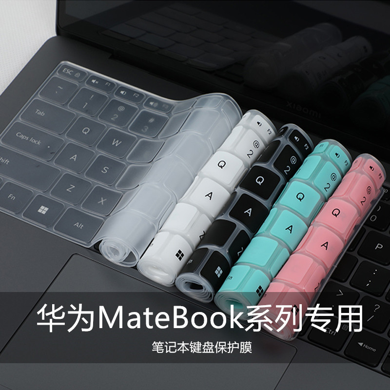 适用华为MateBook14键盘膜GT14寸D14笔记本D16电脑E Go保护膜x pr