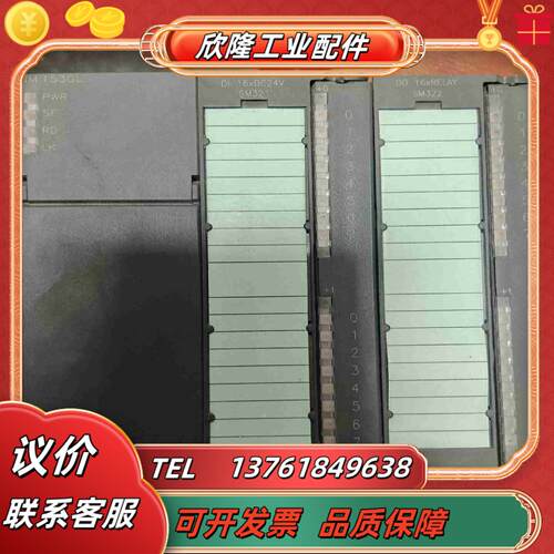 SODTLINK深圳欧辰CPU模块PLC模块议价