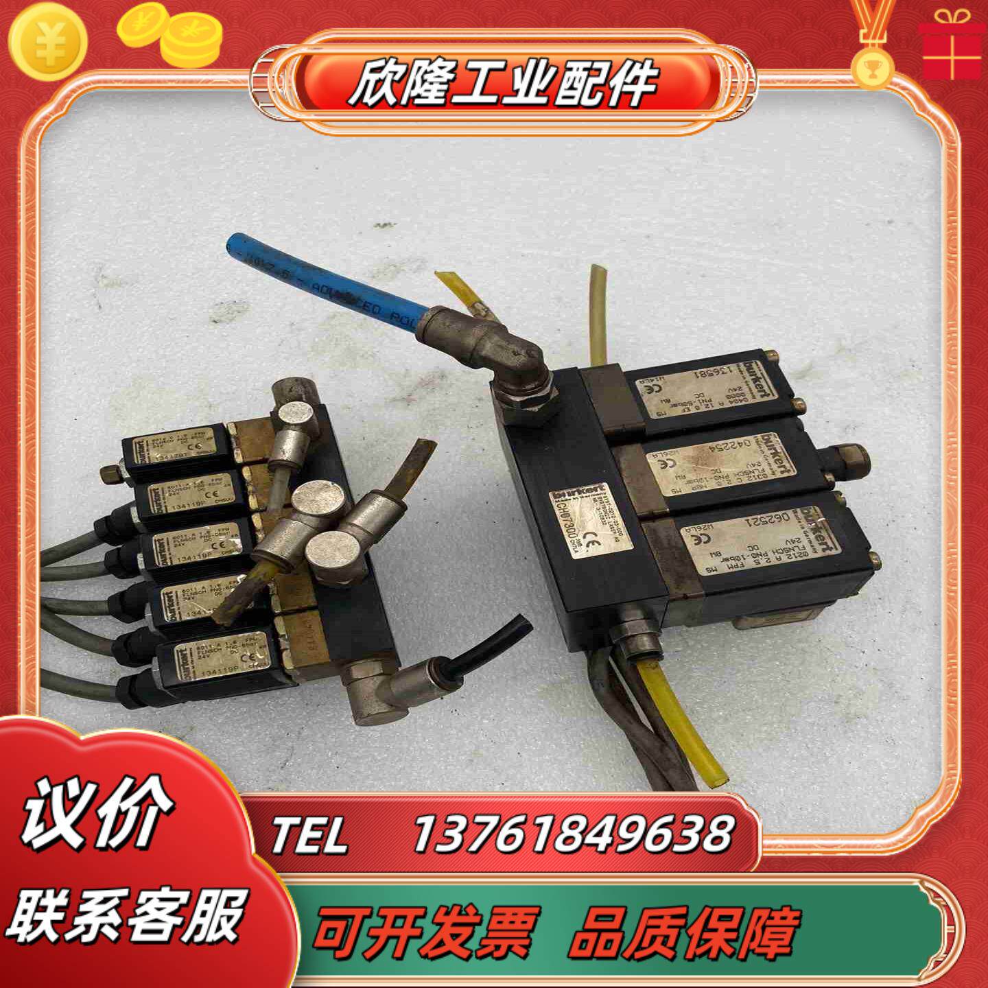 宝德电磁阀6011 A 16 FPM 0212 A 2议价