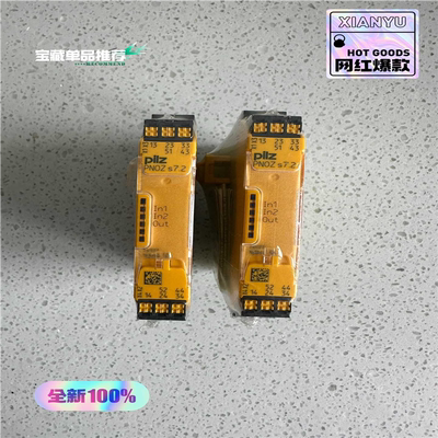 （议价）兹751177,PNOZ S7.2 C安全继电器，全新原