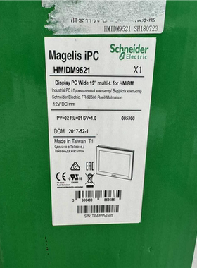 【顺庆】HMIDM9521      全新原装正品【议价】