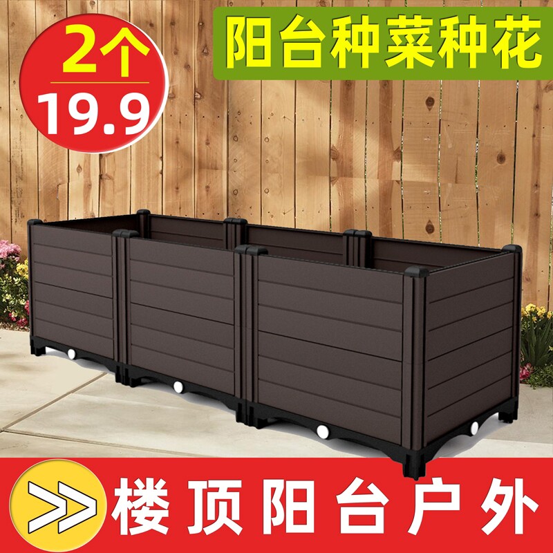 大花箱种植箱楼顶种菜专用箱泡沫塑料花盆家用阳台种菜盆蔬菜耐用