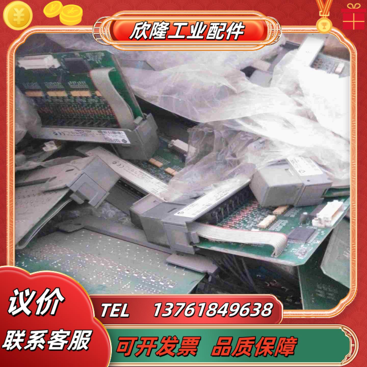 1746-IB16有量需要联系谈议价