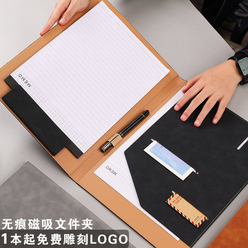 文件夹定制档案夹谈单本皮质会议夹A4多功能经理夹板夹垫板量房本