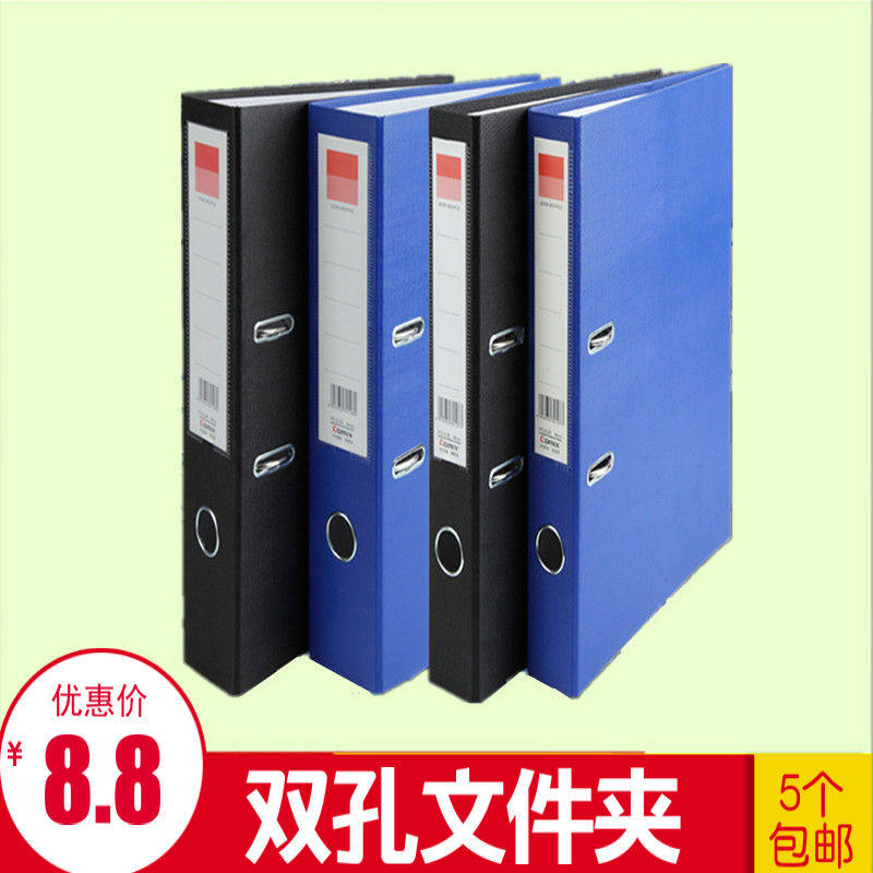 文件收纳文件夹双夹 文件夹活页 文件夹子快劳夹A4快劳两孔活页夹