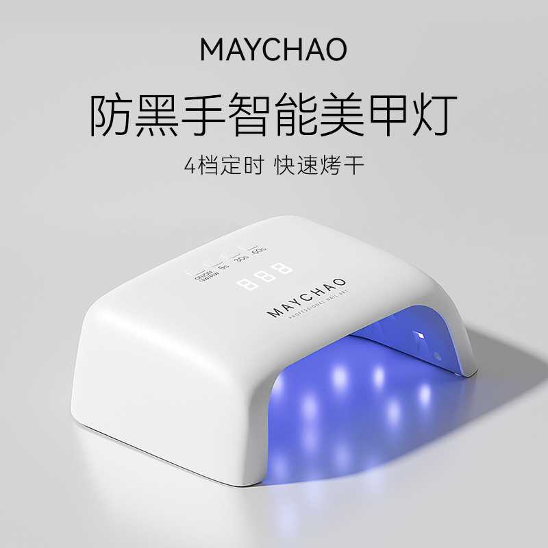 美潮美甲灯光疗机专业甲油胶烤灯速干小型店专用家用紫外线光疗灯