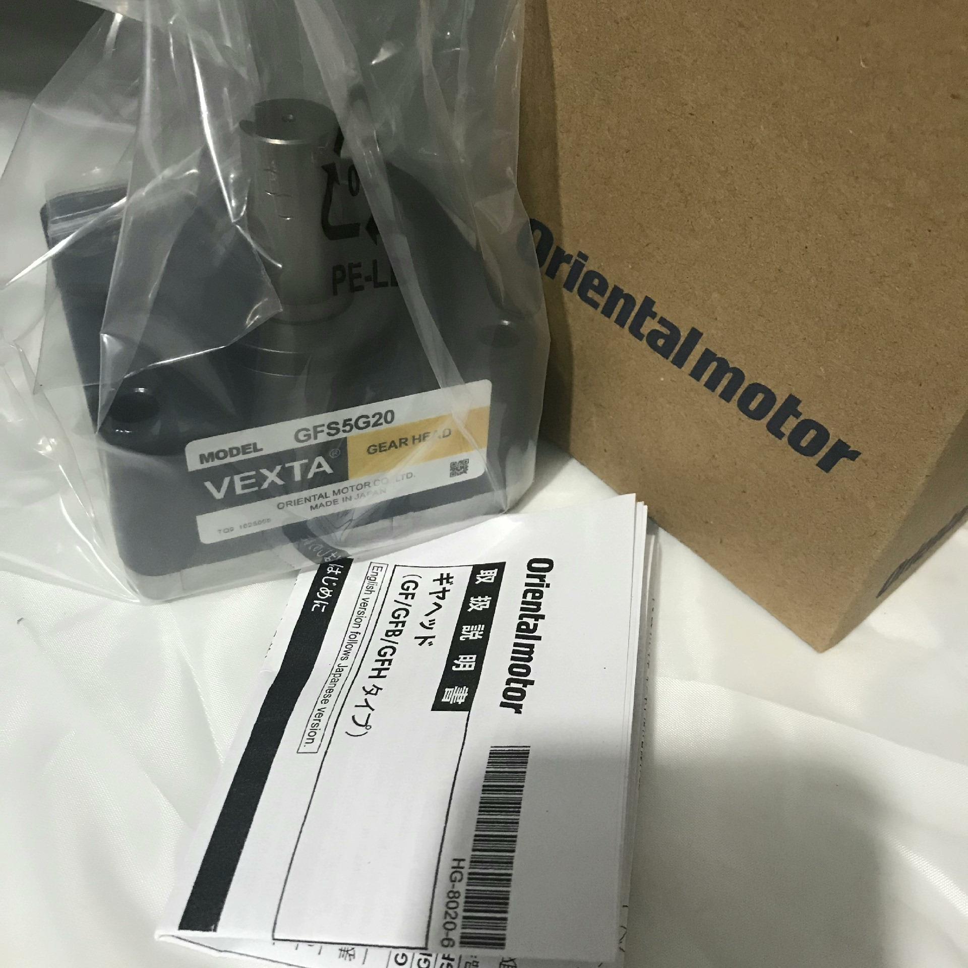 #东方马达  GFS5G20 OM东方电机减速器  (崽崽配件）