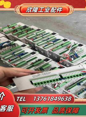 台达plc扩展8进8出模块DVP16Sp11T晶体管议价