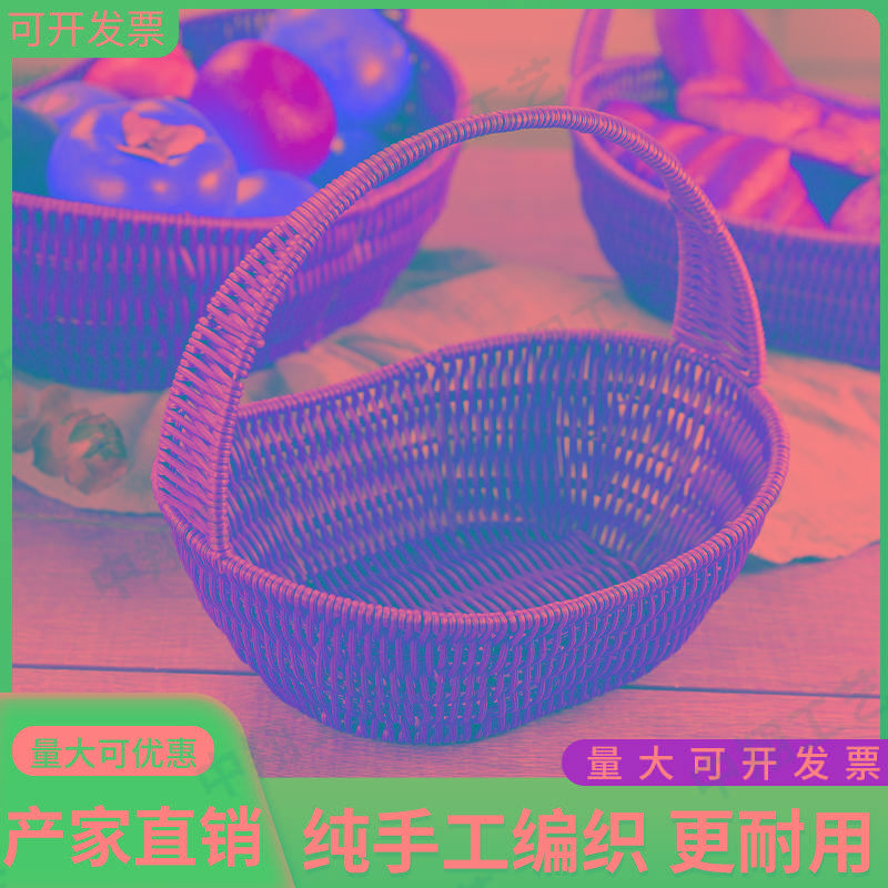 塑料仿藤编加固网红礼品篮高档次果篮采摘购物婚庆篮水果鲜花篮