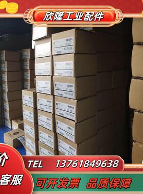 20F11RC015AA0NNNNN 3-5天到货 需要的可