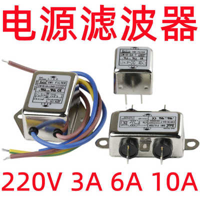 Keils交流滤波器220V抗干扰EMI线性音响音频电源净化器插座CW1B