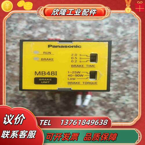 马达调速控制器 MB48I DVMB48IL议价