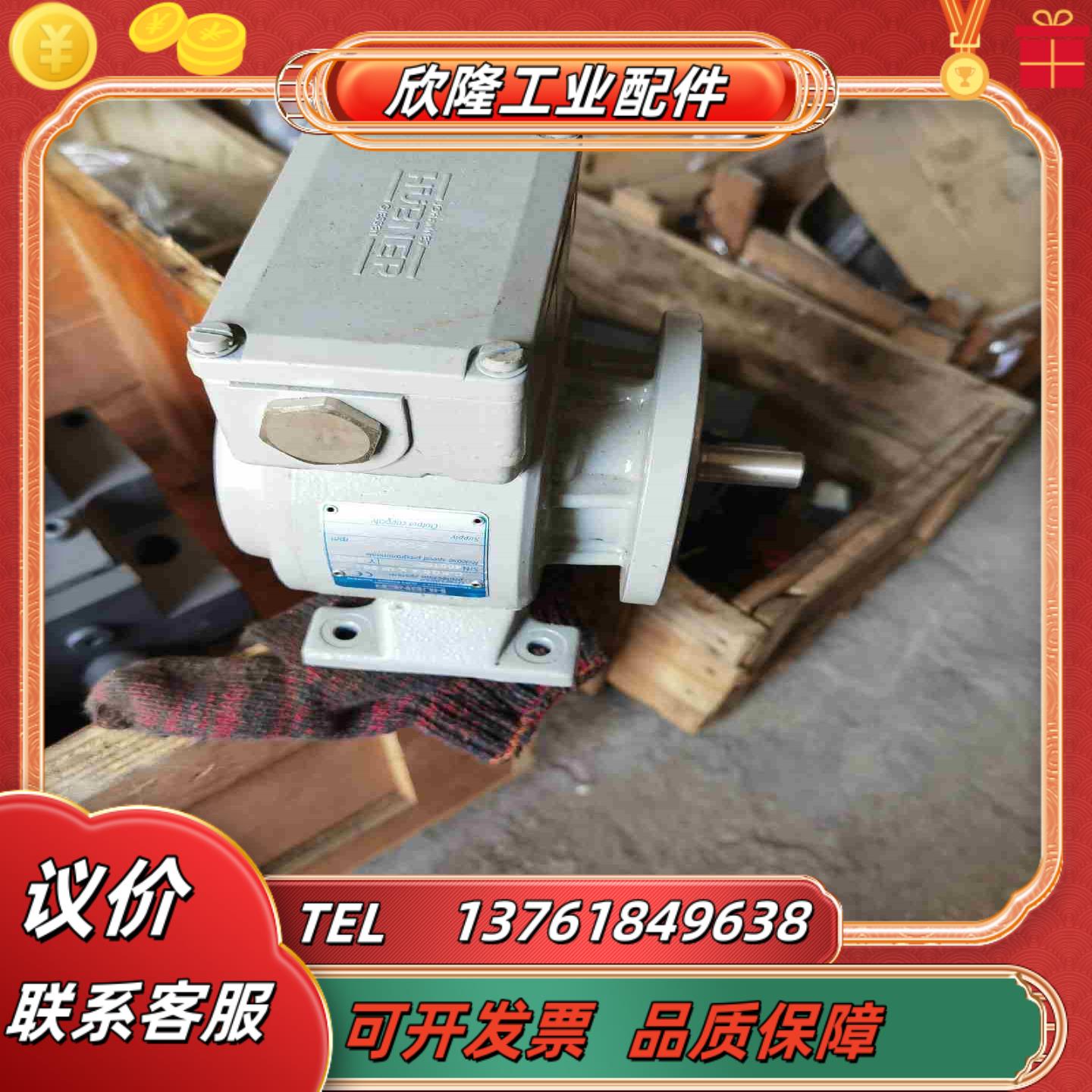 HUBNER编码器C-EGS 4 K IP 66 i议价